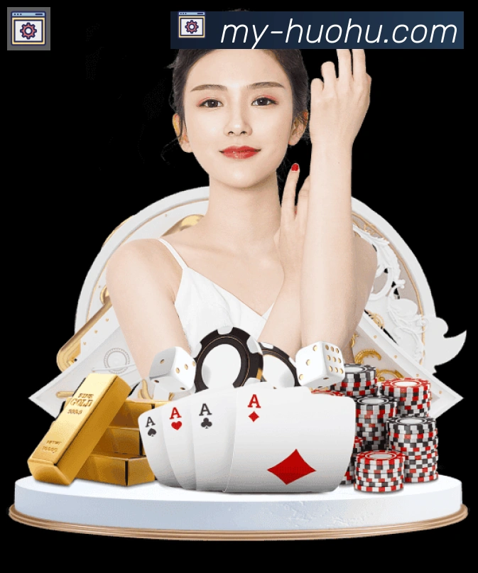 App界面