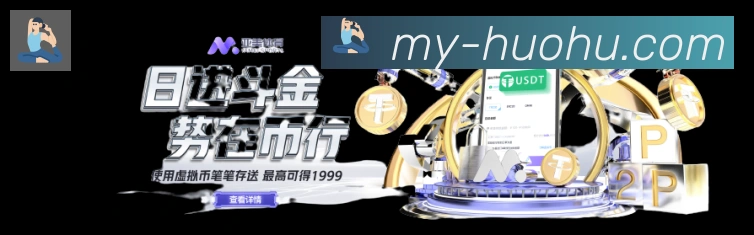 火狐体育APP 高清赛事图